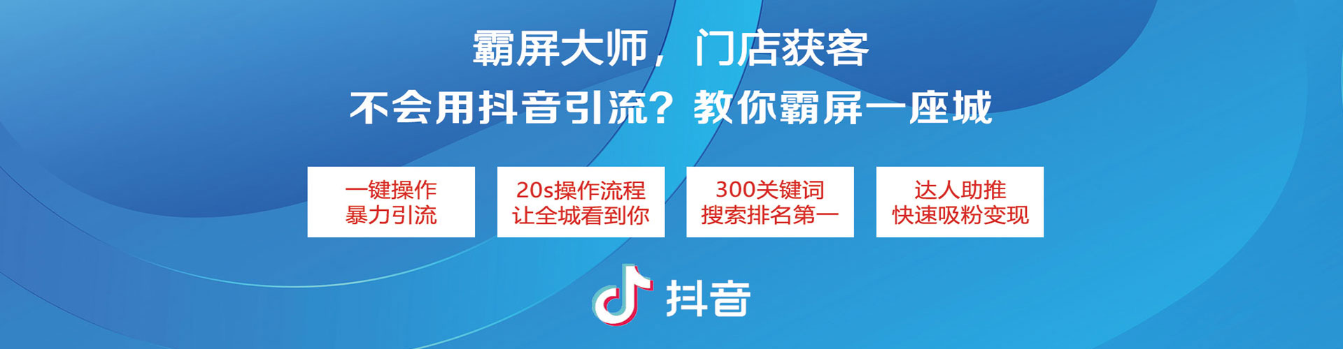 广德百度广告推广