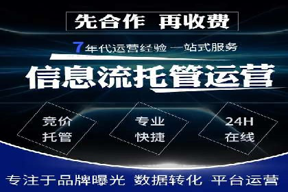 百度搜索推广收费标准及行业案例